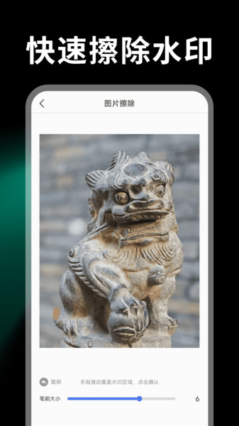 畅剪辑app图1