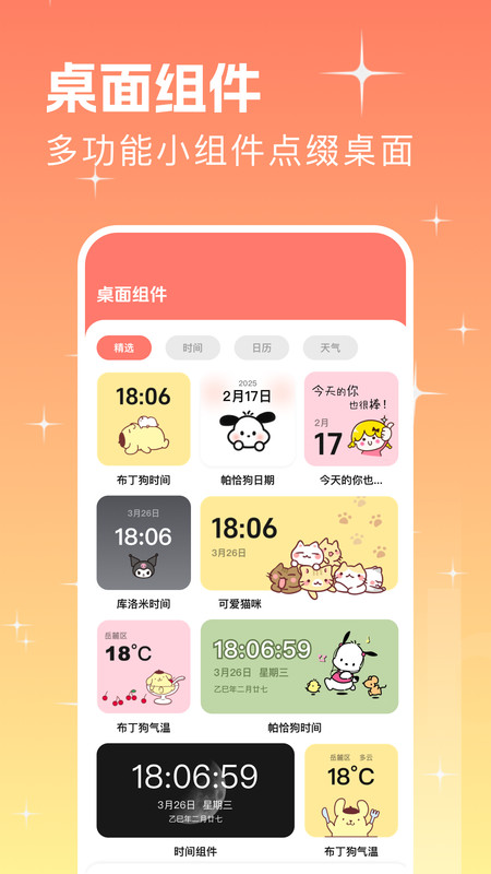 遇图软件