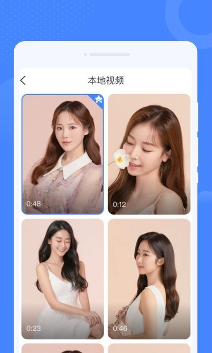 哇趣来电秀最新版图4
