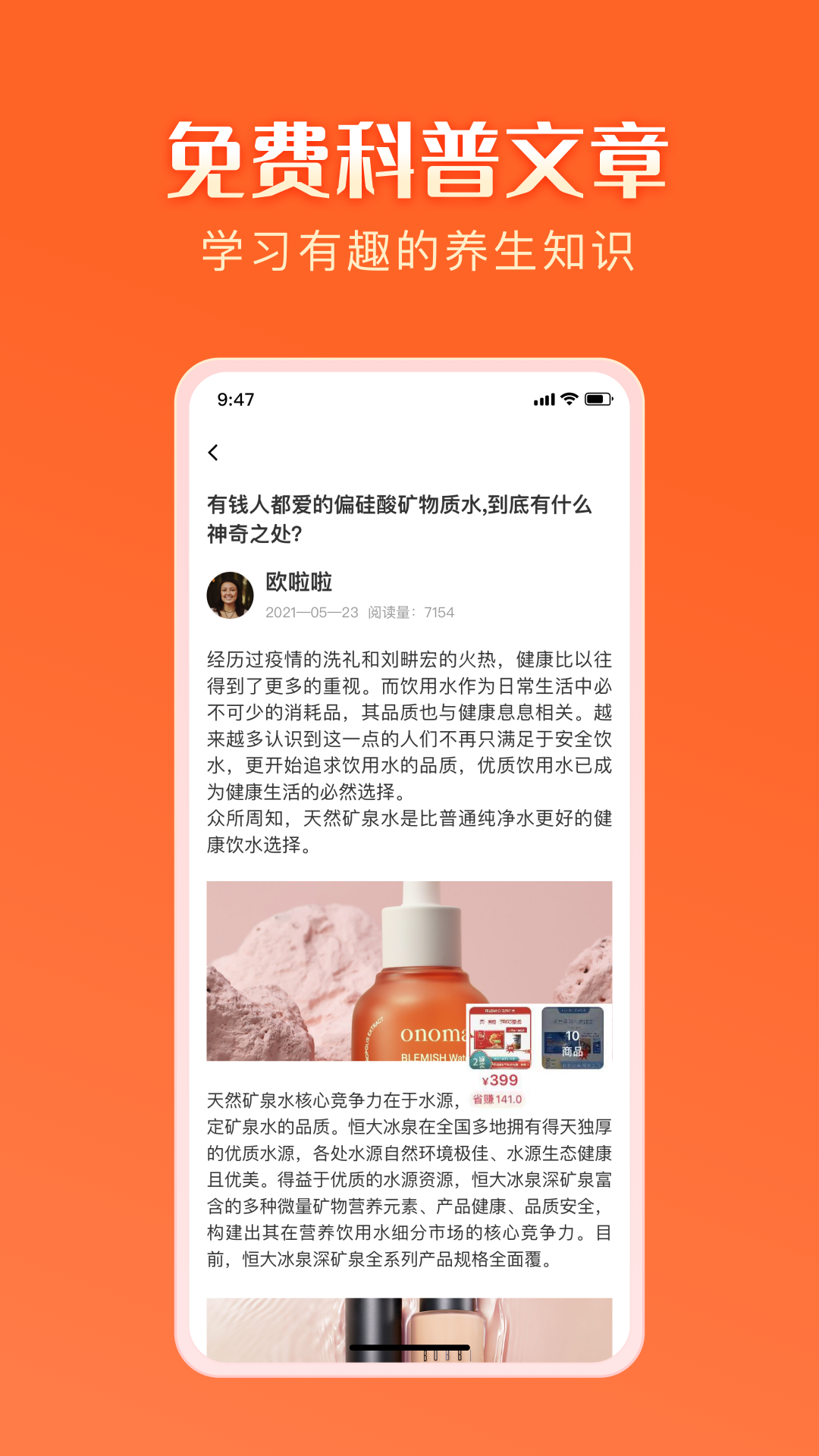 智结宝app图2