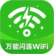 万能闪连WiFi软件图标
