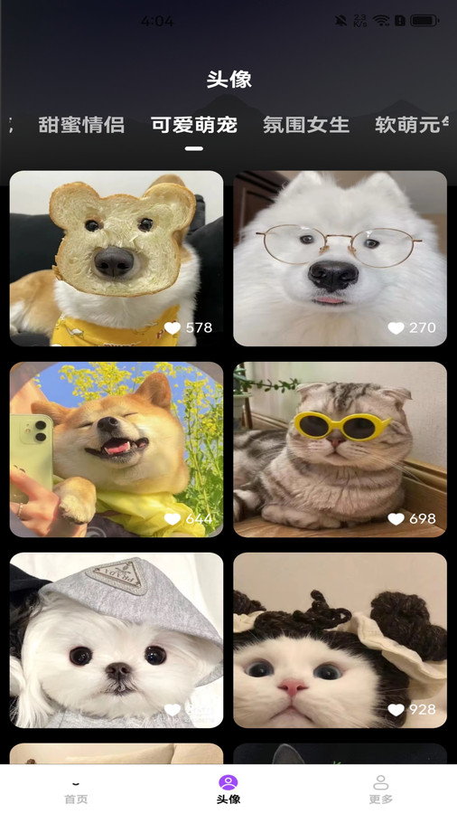 图境无限壁纸app