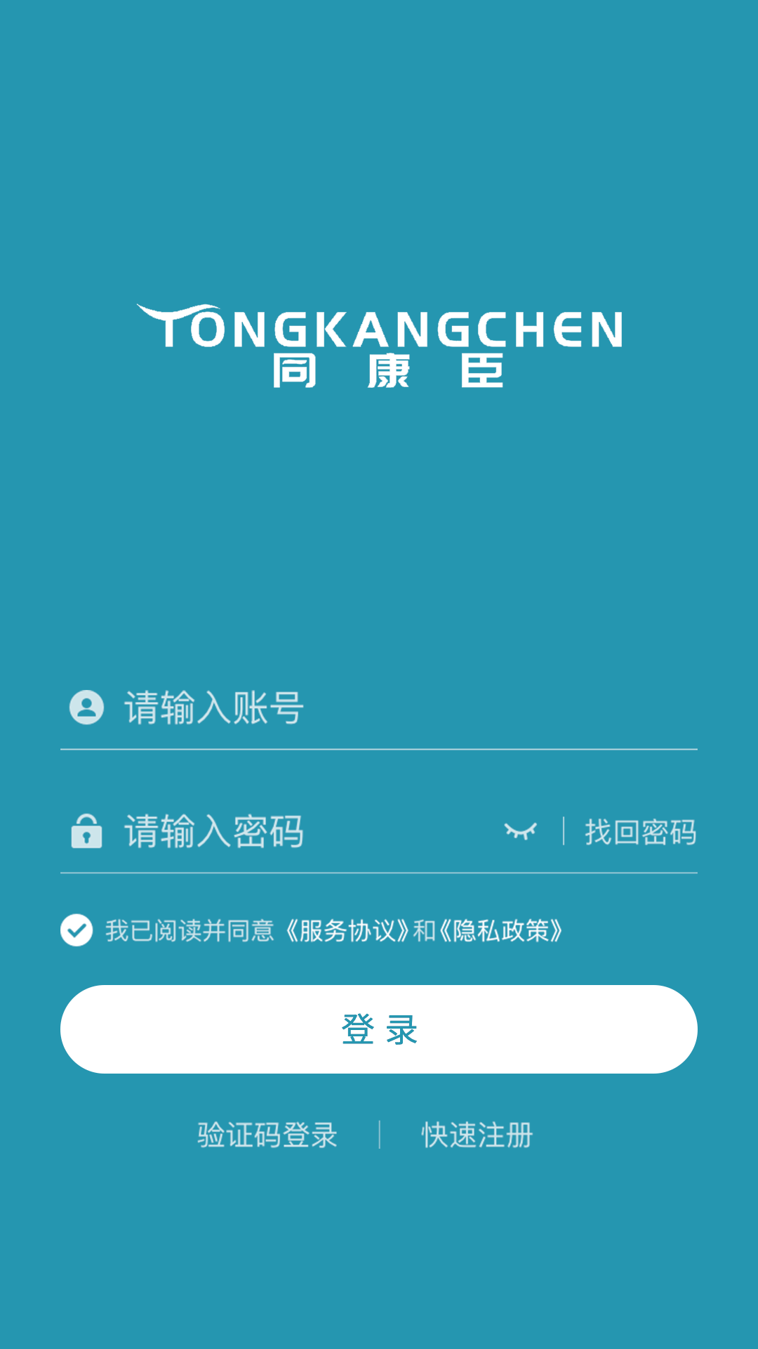 找好药手机版图1