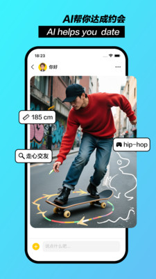 聊天鸭app