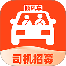 城市顺风车主app图标