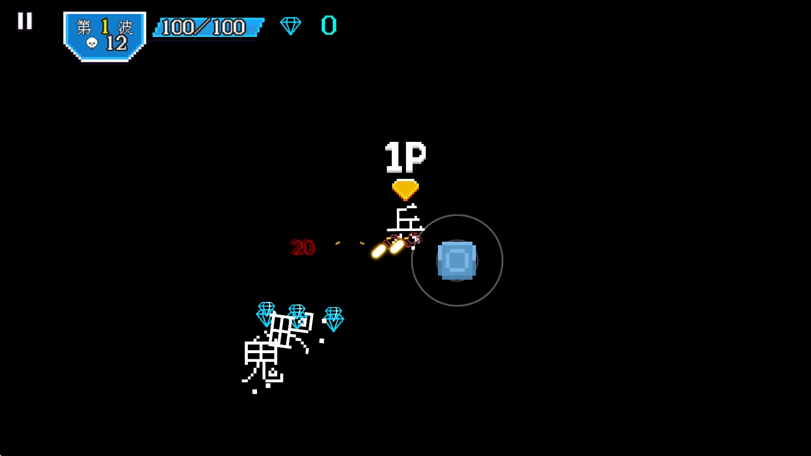 像素冒险岛游戏图1