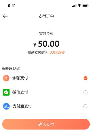 汇特app图2