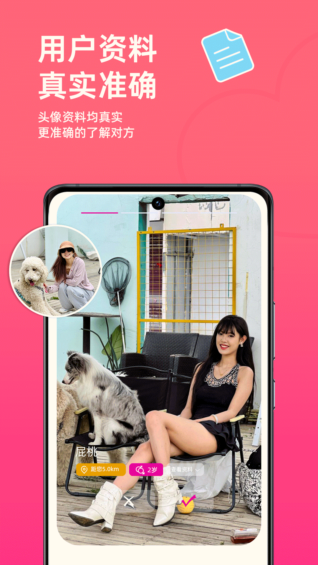 旺财小福贵app