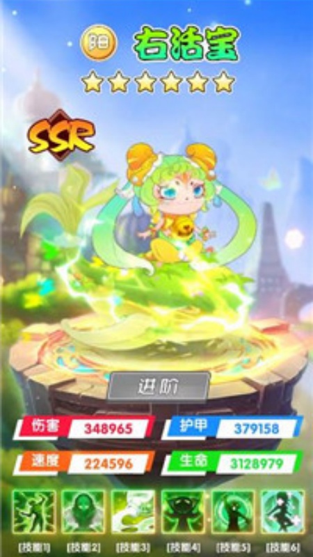 爆笑乌龙院游戏图1
