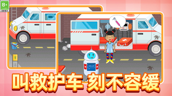 花小楼音乐派对游戏图3