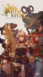 工匠物语（SmithStory）图3