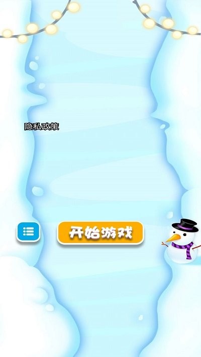 疯狂的弹弹球游戏图2