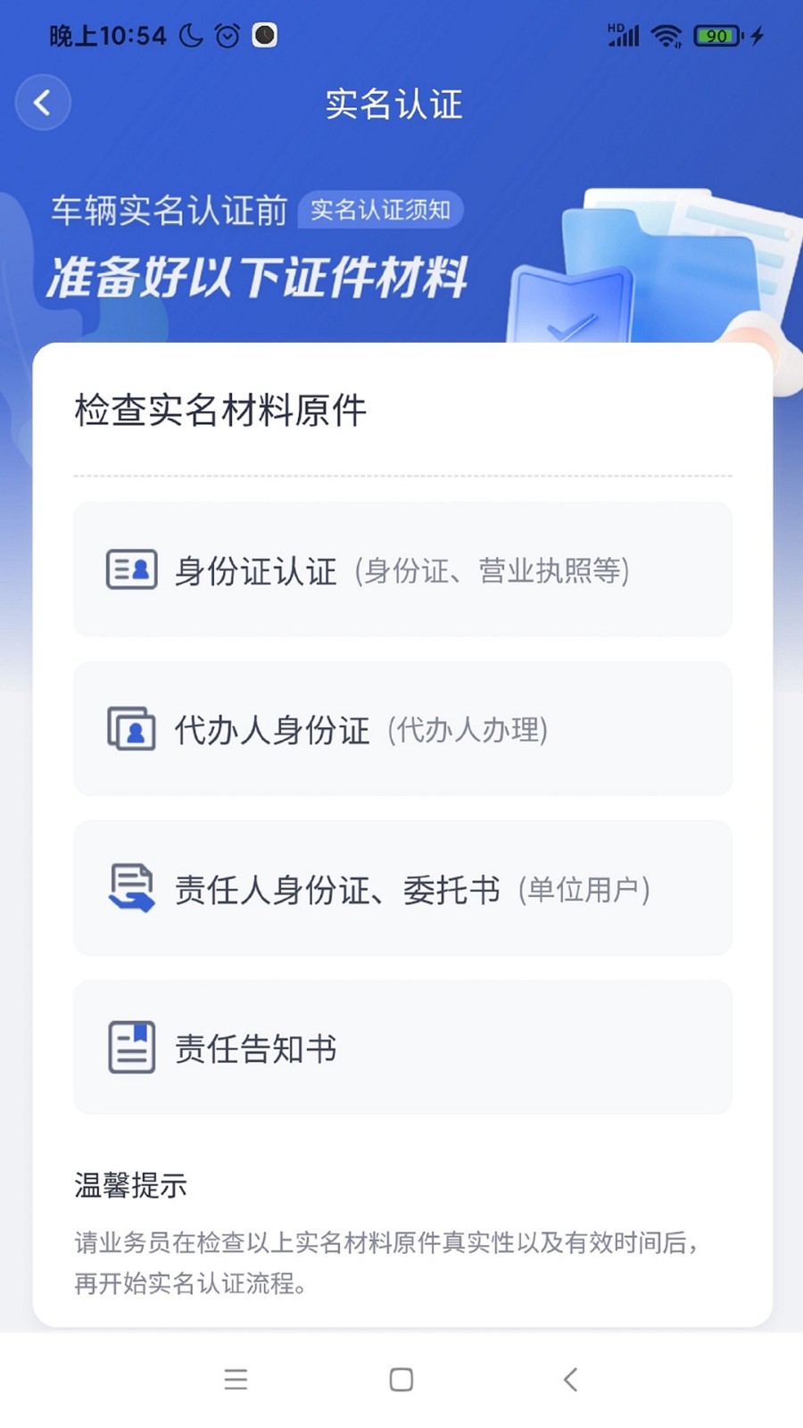 凯马e家app
