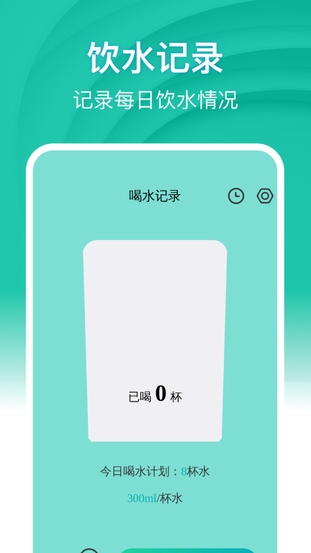 快豹免费清理软件图2
