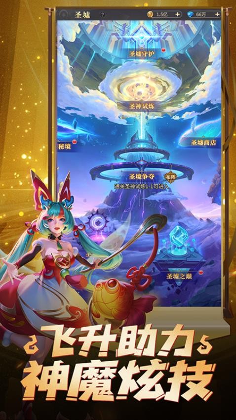 皇家骑士游戏图2