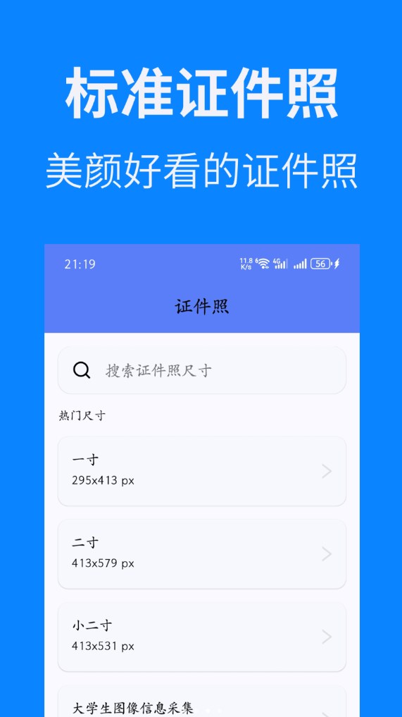 扫描全能CS软件图3