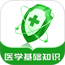 医学基础知识牛题库官方版图标