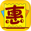 惠大众软件图标