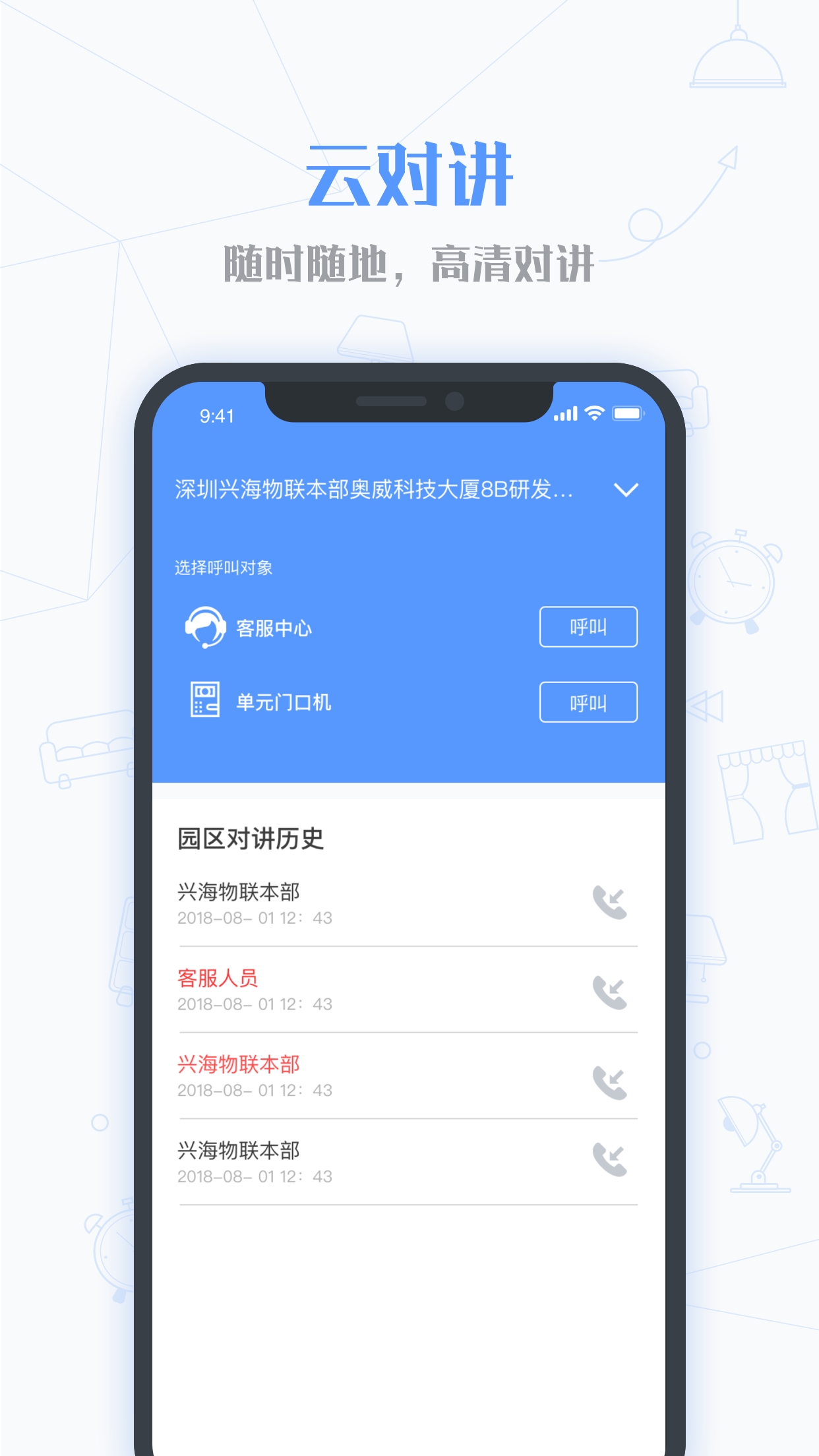 小七当家app图2
