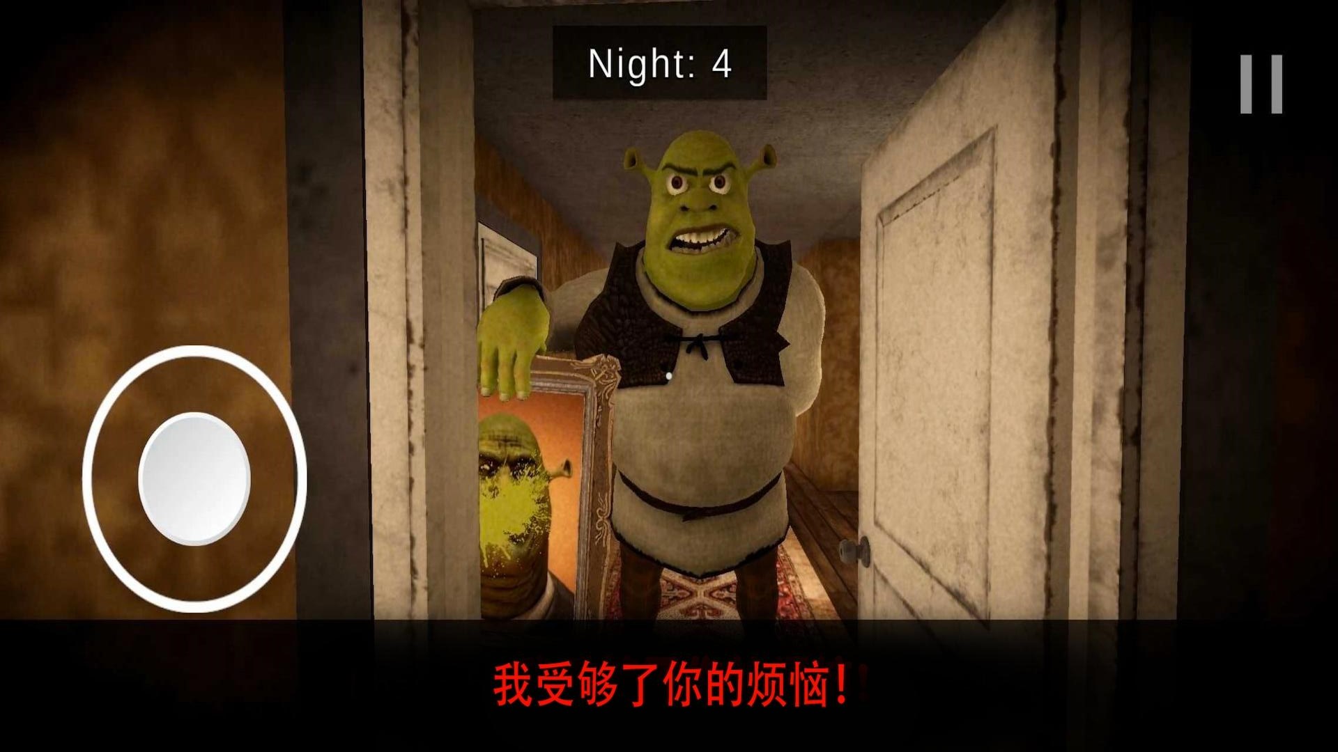 史莱克旅馆逃亡游戏