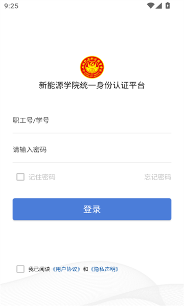 掌上新科官方版图1