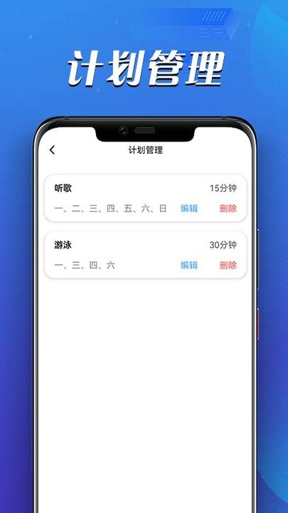 天天福气日历软件图1