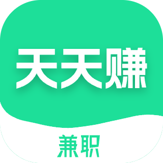 天天赚兼职app图标