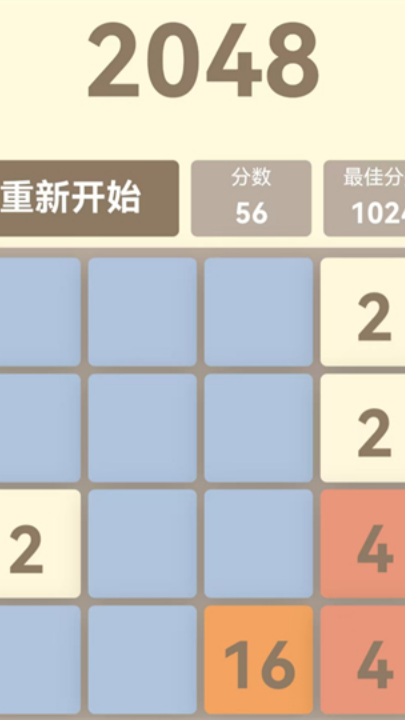 挺简小游戏九游版图1