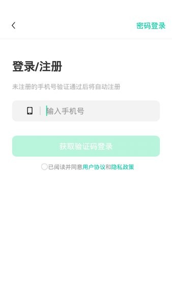 晓秀app图3