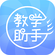 人卫教学助手安卓版图标