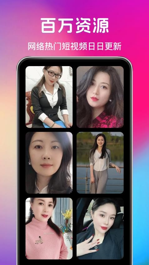 铃声来电秀视频app图4