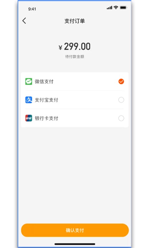 天使精灵Boss端软件图3