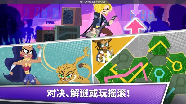 DC超级女英雄突进战游戏图3