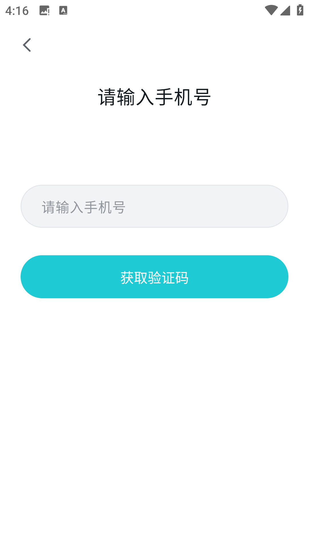 乐立克安卓版图2