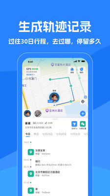 找到你呦app图1