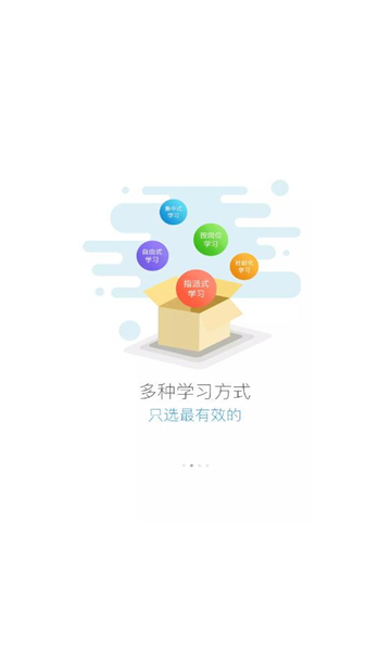 HASL云学堂app