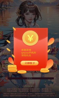 创业富豪游戏图2