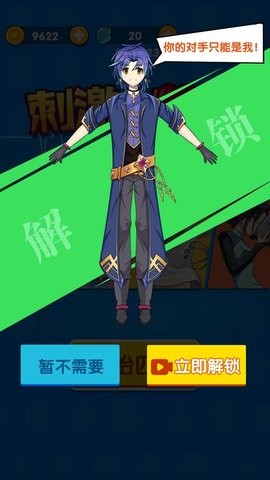 刺激小心脏图2