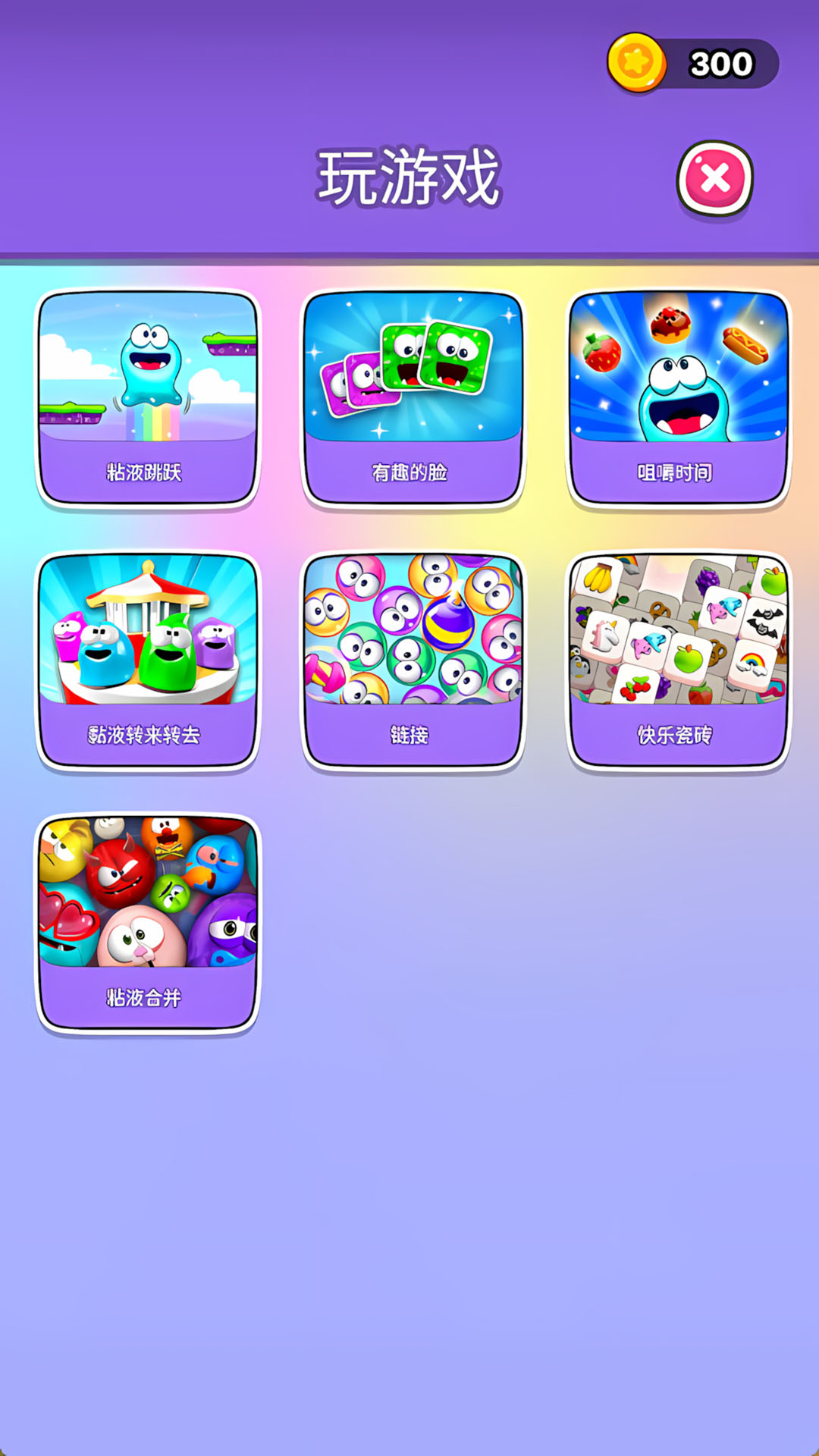 巨型史莱姆游戏图2