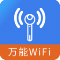 WiFi万能熊钥匙软件图标