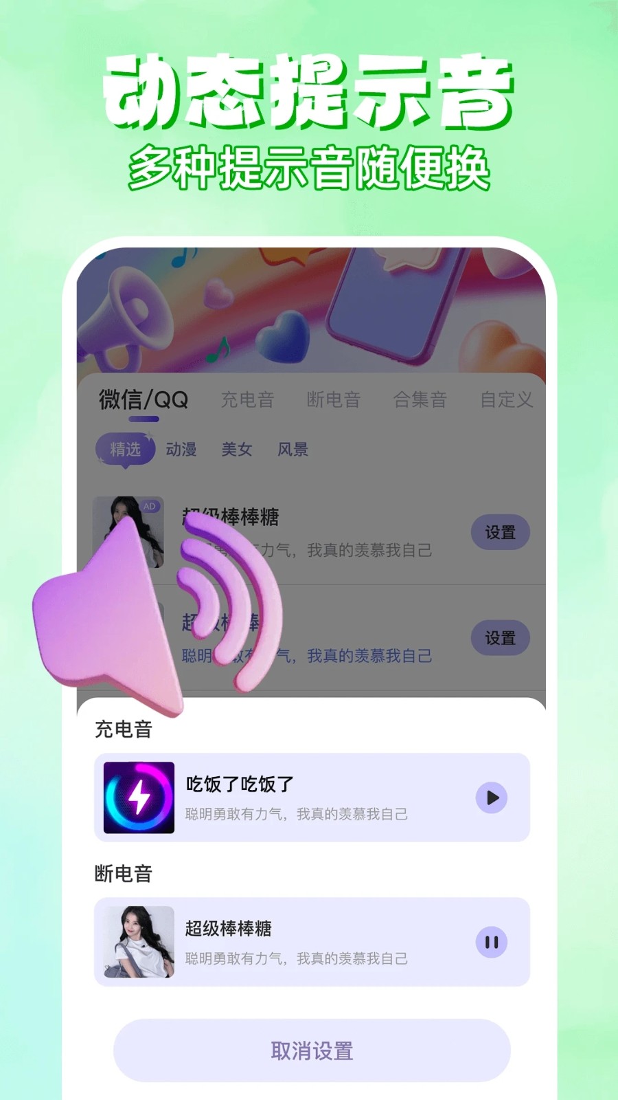 快捷换图标助手app图1