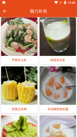 旅行世界app图1