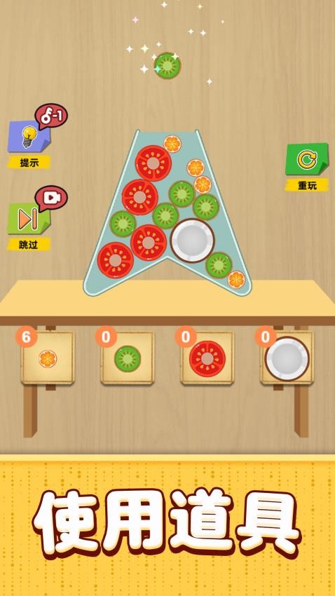 脑力训练游戏图2