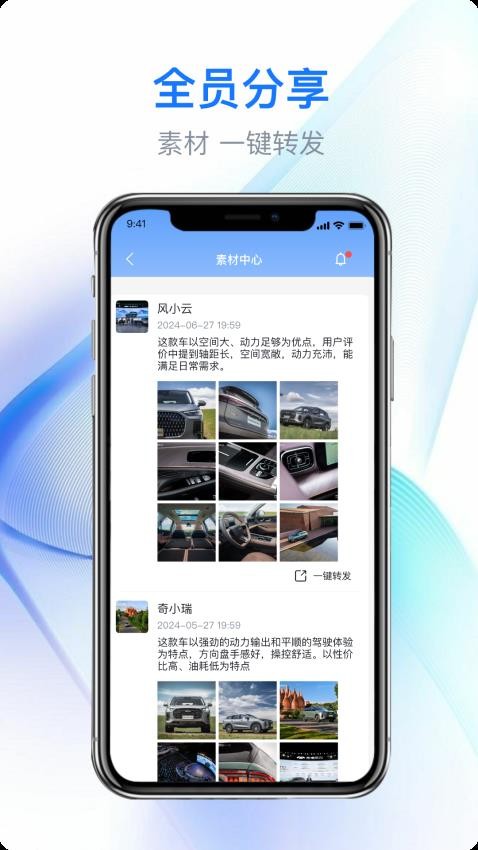E奇赢app图2