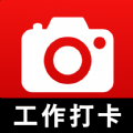 每天水印相机打卡app图标