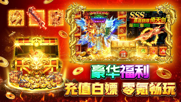 战火英雄手游
