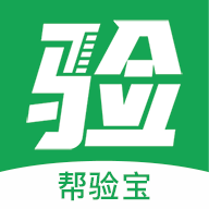 帮验宝app图标
