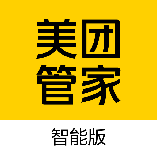 美团管家app图标