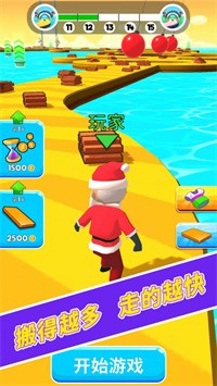 浮桥快跑手游图1