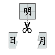 拼字与挖矿安卓版图标